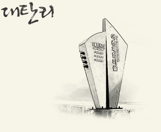 대탄리