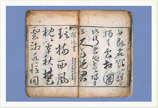권근의 서루기 배경지
