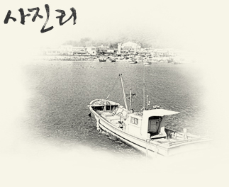 사진리